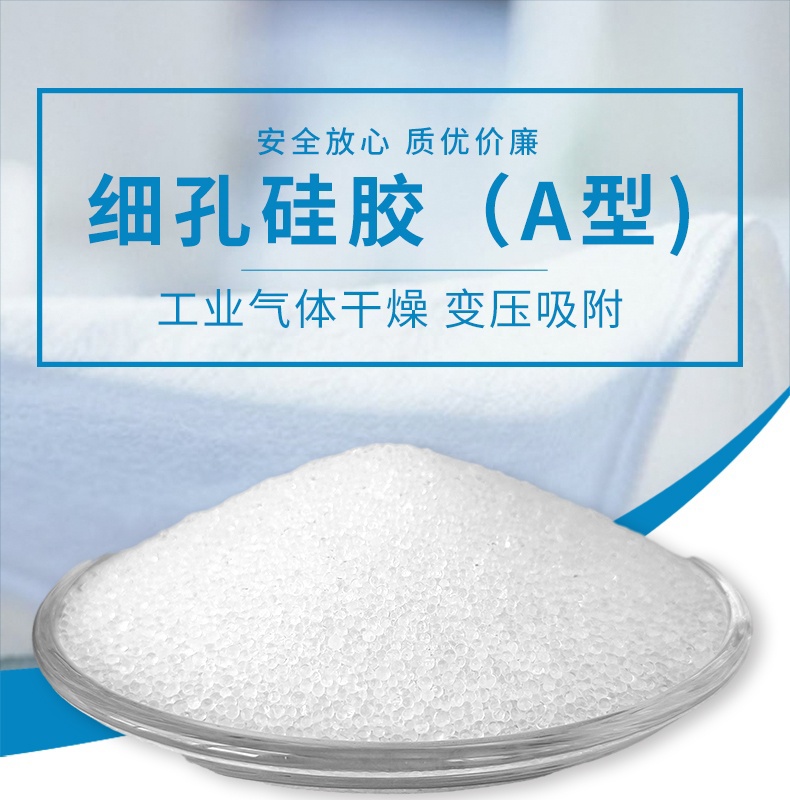 细孔A型详情 (23)