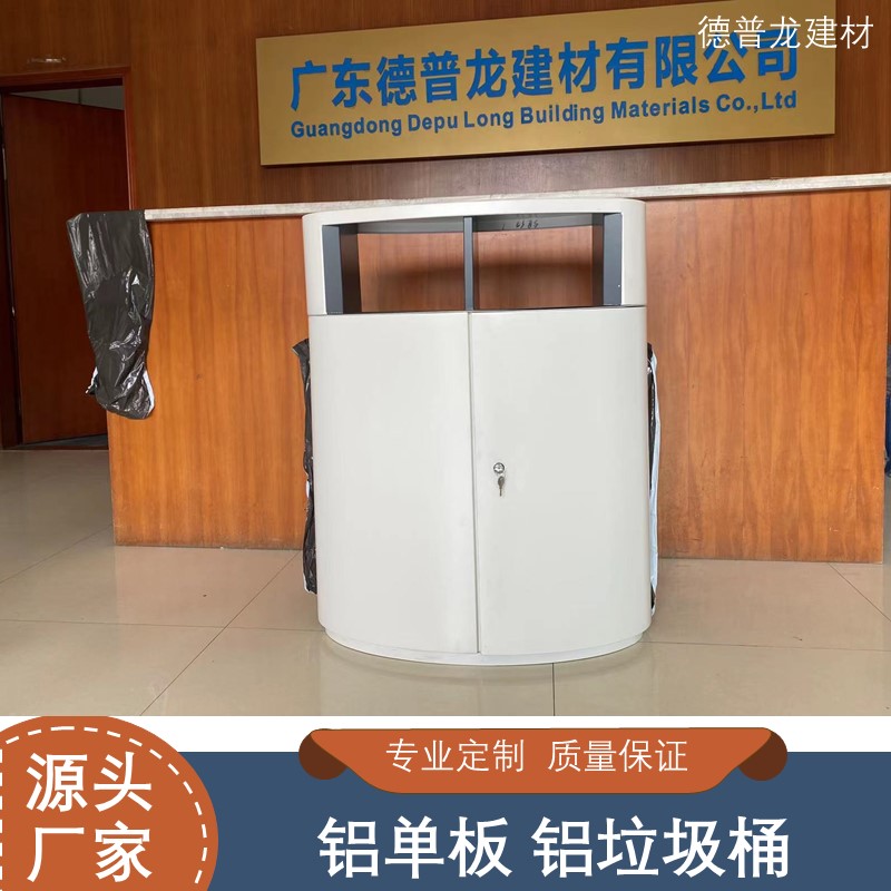 服务区铝合金垃圾桶 分类垃圾箱生产厂家