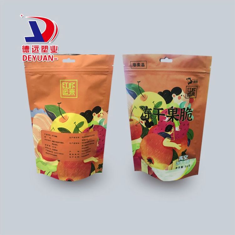 冻干果脆包装袋 果蔬脆自立拉链袋 水果干袋子 德远塑业