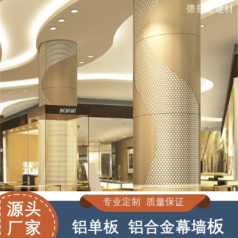 包柱铝单板