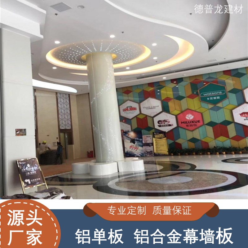 包柱铝单板生产厂家