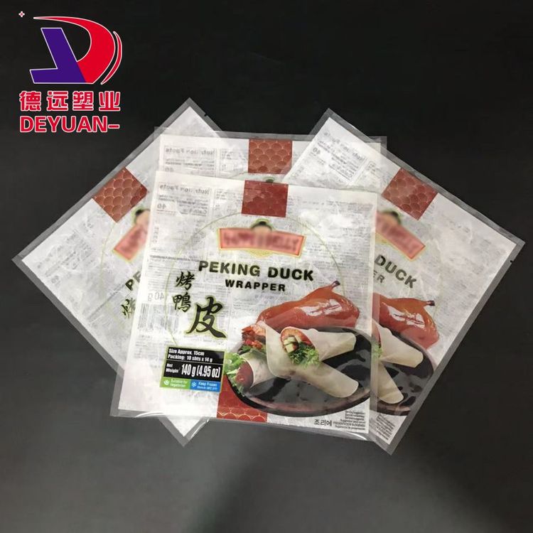 烤鸭皮包装袋定制 高温蒸煮袋 熟食真空袋 卤肉保鲜袋 德远塑业