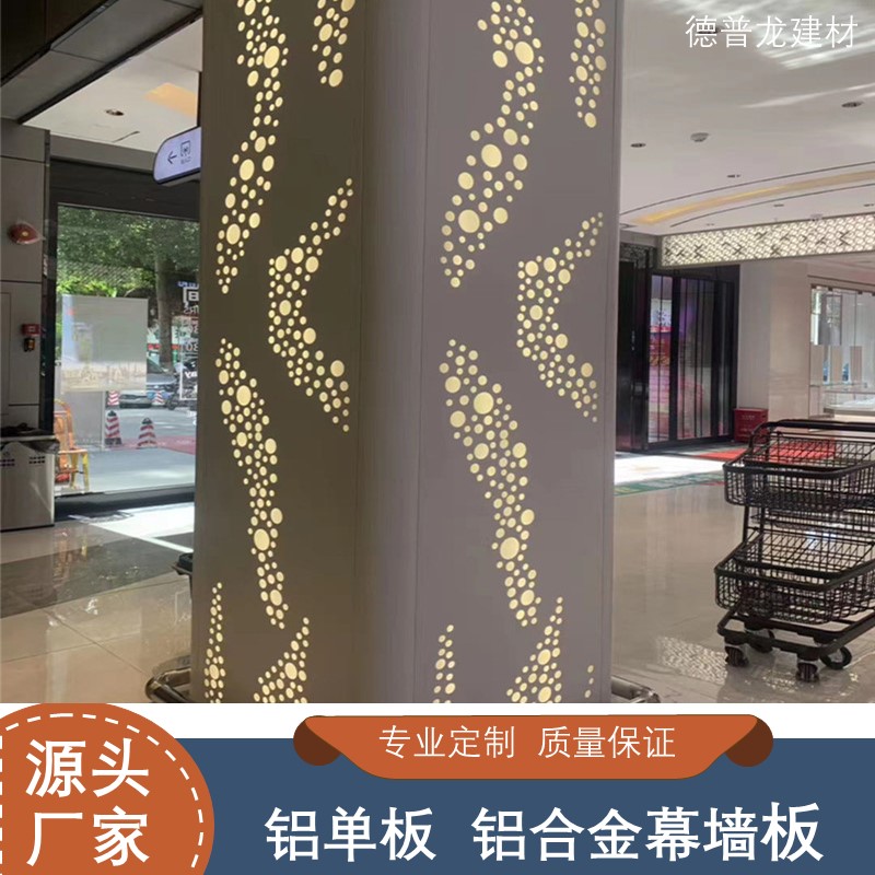 包柱铝单板价格