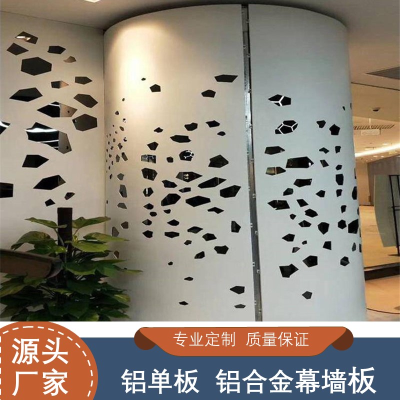 室内包柱铝单板源头厂家