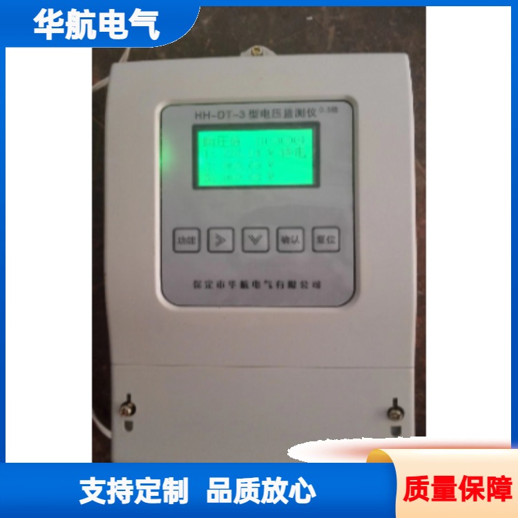 电压监测仪 槽装式电 压监 测仪 壁挂式 支持定制