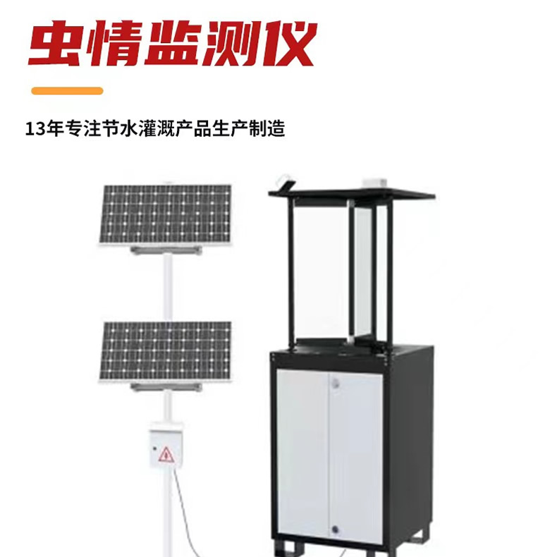 虫情测报仪 (4)