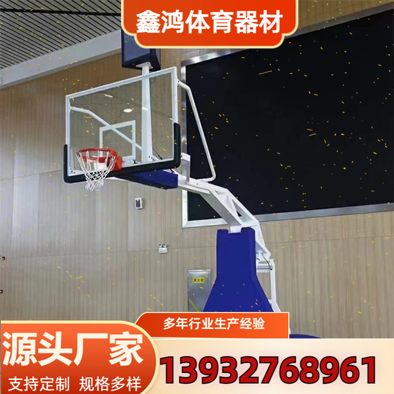 电动液压篮球架 厂家直销 沧州鑫鸿 可来图定制