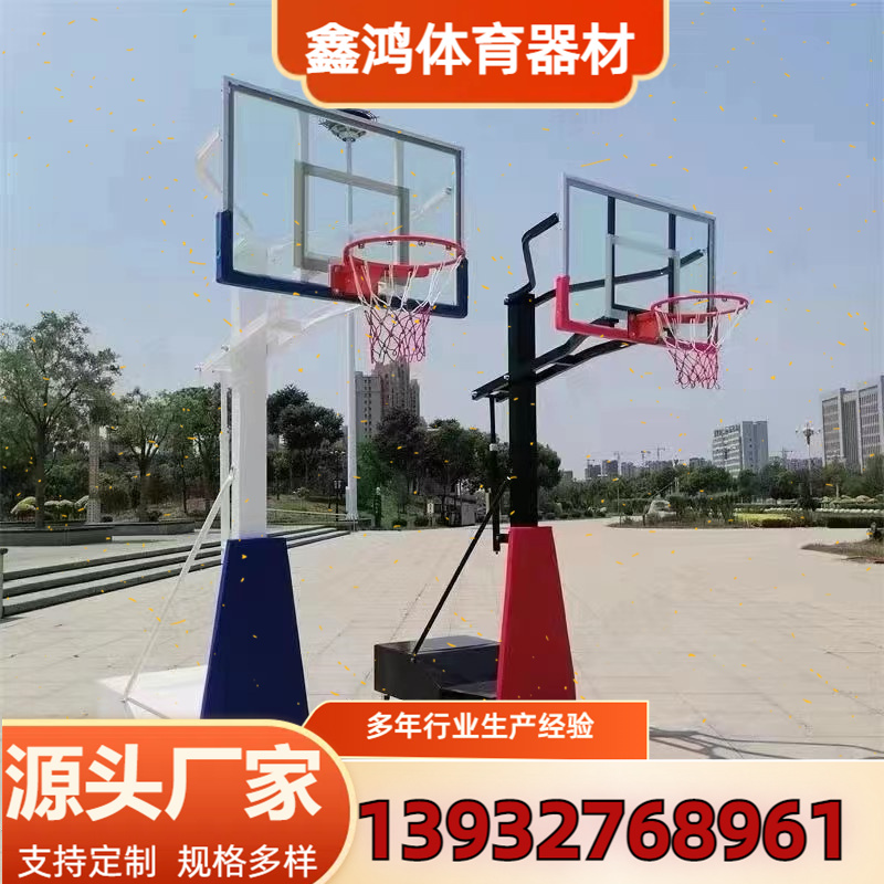 儿童移动升降篮球架 沧州鑫鸿体育 幼儿园可用