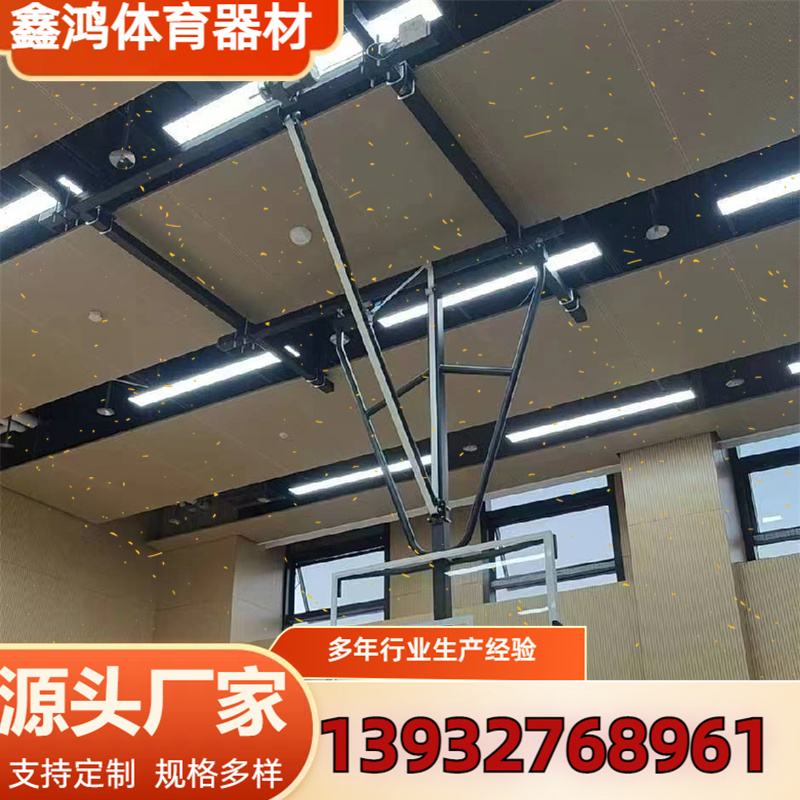 悬挂式篮球架 沧州鑫鸿