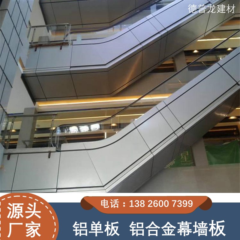 电梯包边铝单板厂家按图纸要求定制