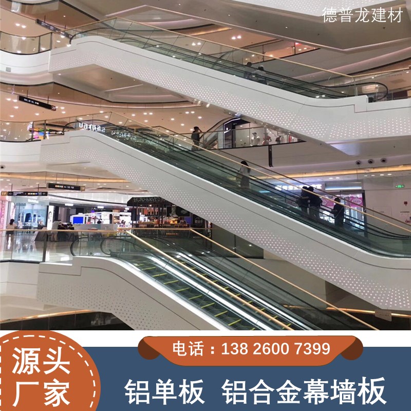 电梯铝单板 电梯钢架装饰铝单板厂家