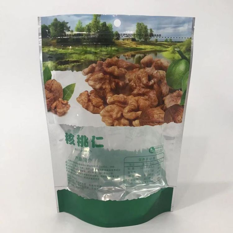 核桃仁包装袋 坚果零食塑料袋 茶叶包装进货 德远塑业