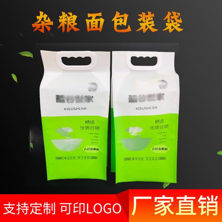 面粉袋 食品包装袋 玉米淀粉包装 五谷杂粮手提袋 德远塑业