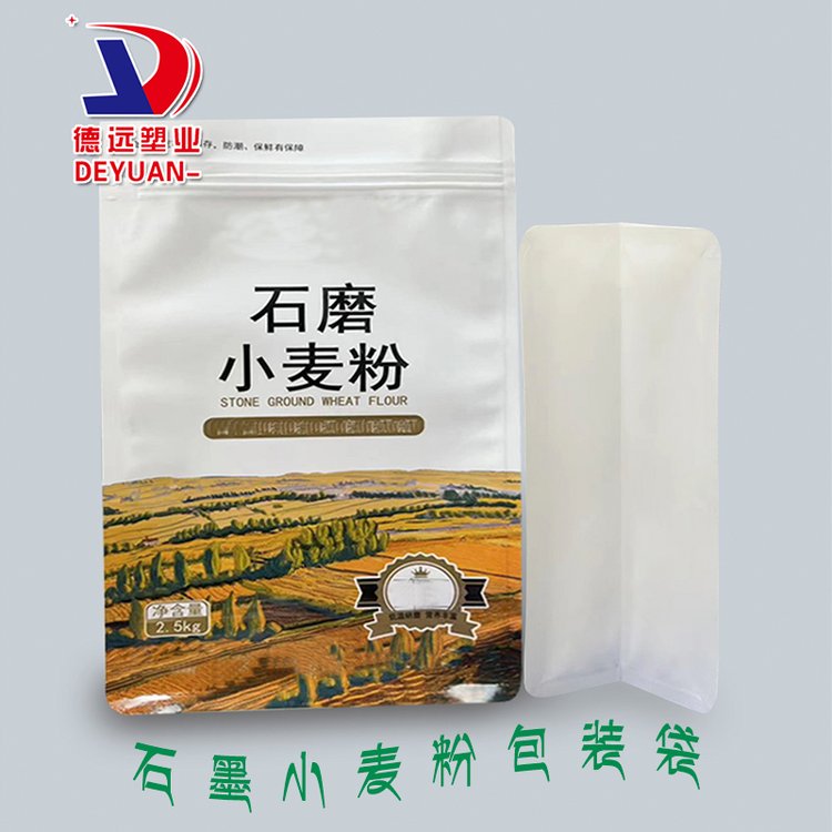 石墨小麦粉包装袋定制 面粉八边封袋 茶叶包装进货 德远塑业
