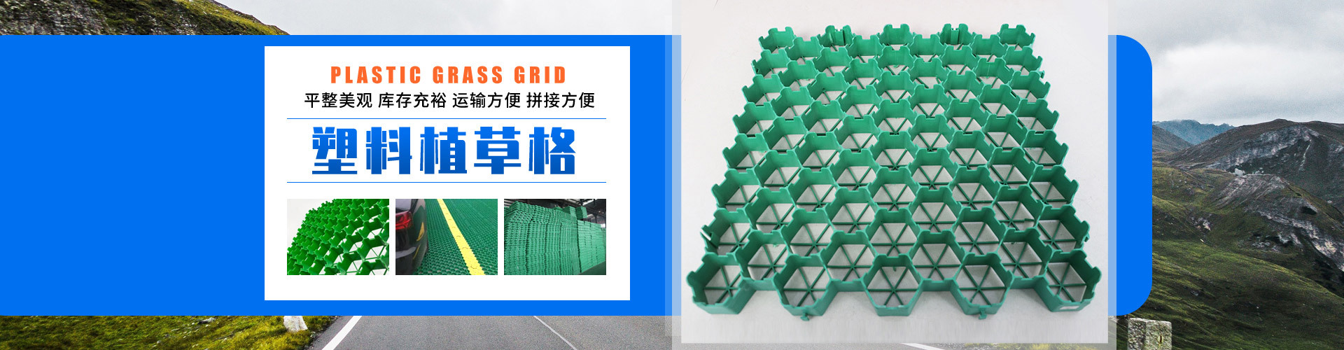 山东诚睿新材料有限公司