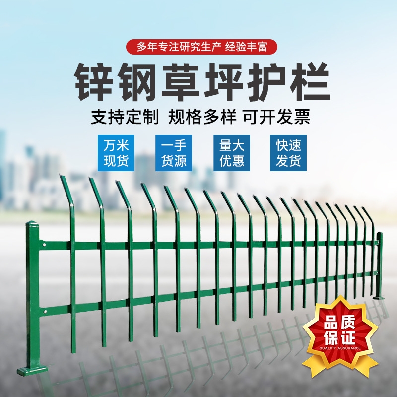 绿化带草坪护栏 道路两旁绿化带折弯隔离栏杆 倒U形草坪护栏 花坛围栏