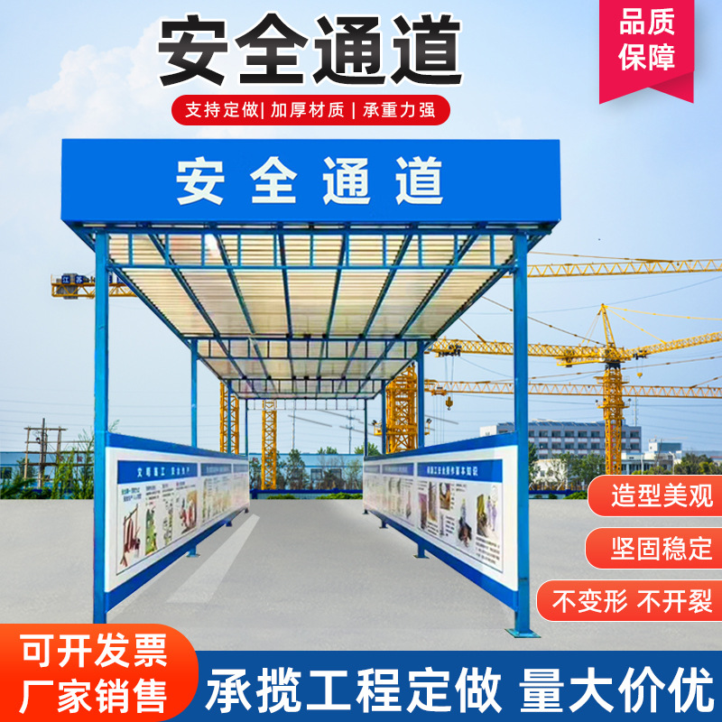 建筑施工安全通道 工地休息亭 茶水亭 钢筋加工棚 双立柱木工棚