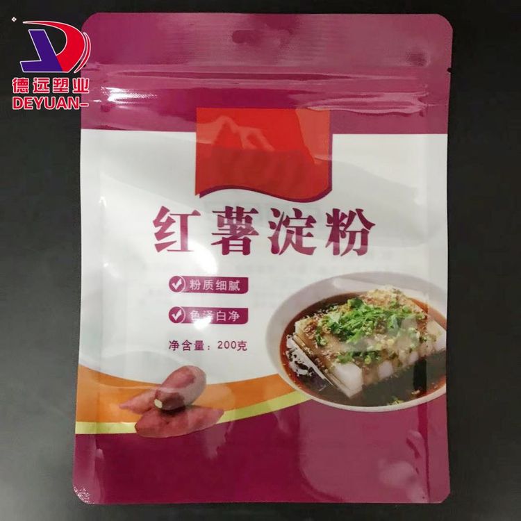 红薯淀粉包装袋定制 零食烘焙食品袋 火锅粉条塑料袋 德远塑业