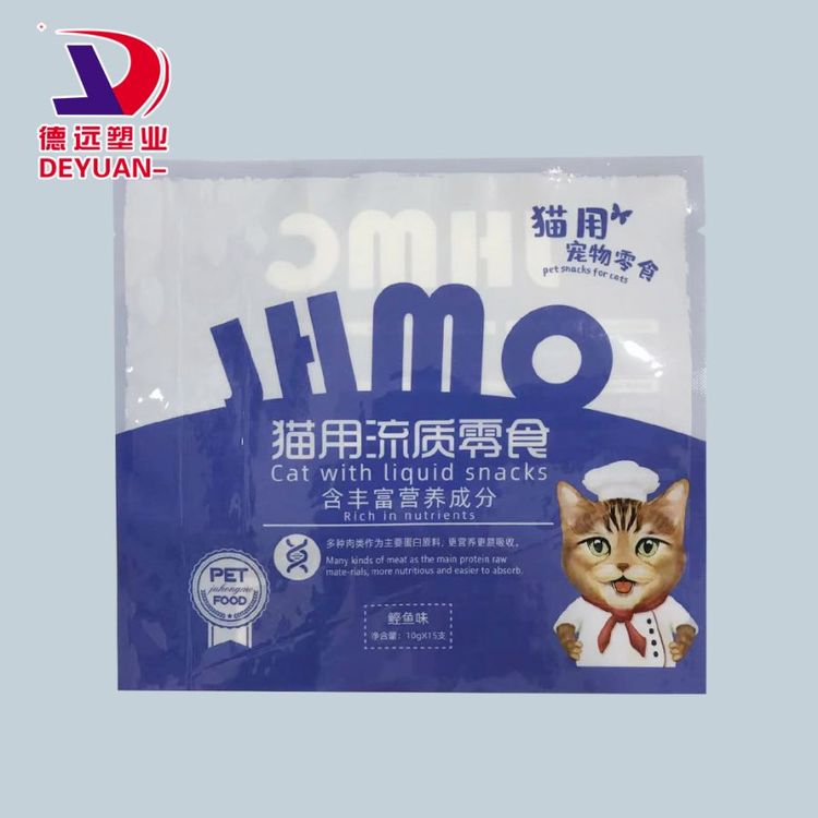 宠物零食包装袋定制 茶叶包装进货 猫粮塑料袋 德远塑业