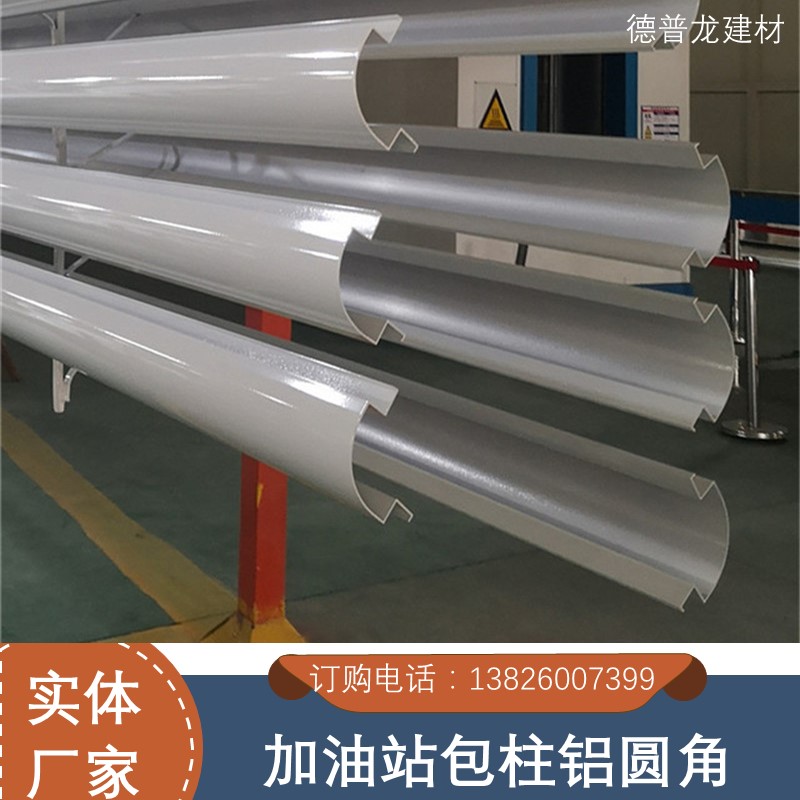 铝圆角 R60高光白色圆角铝型材厂家