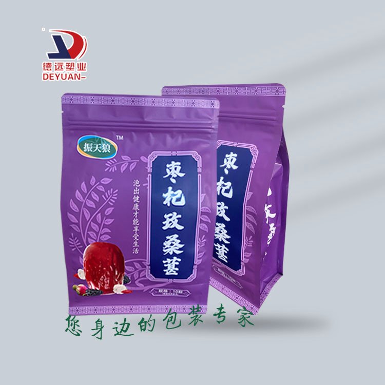 枸杞食品袋定制 玫桑葚包装袋八边封 土特产自立自封袋 德远塑业