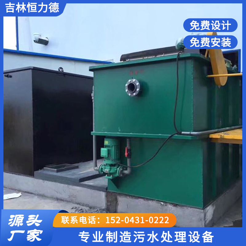 酒厂污水处理就找吉林恒力德环保设备有限公司