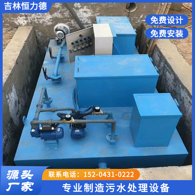 吉林恒力德环保设备有限公司-酒厂污水设备