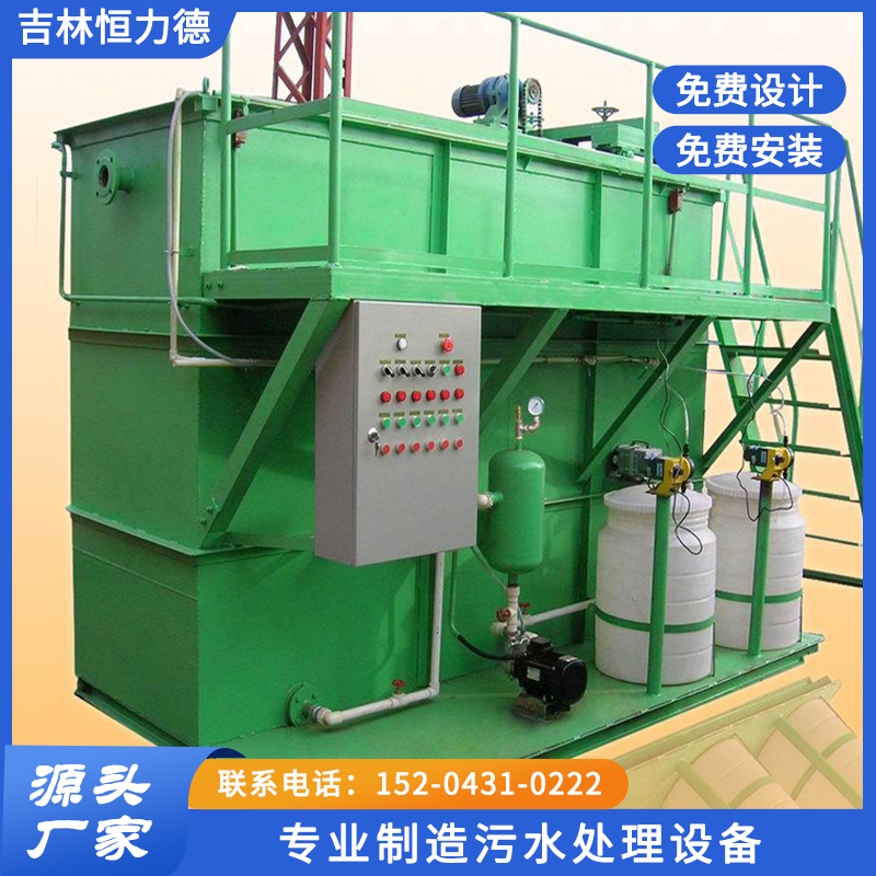 洗涤废水处理设备-吉林恒力德环保设备有限公司