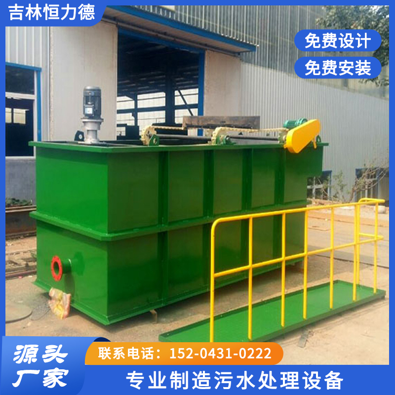 气浮机-免费设计