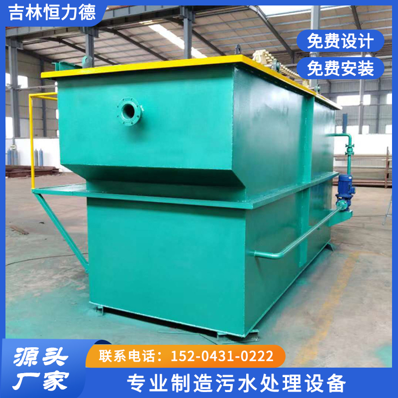 医院污水处理-免费设计