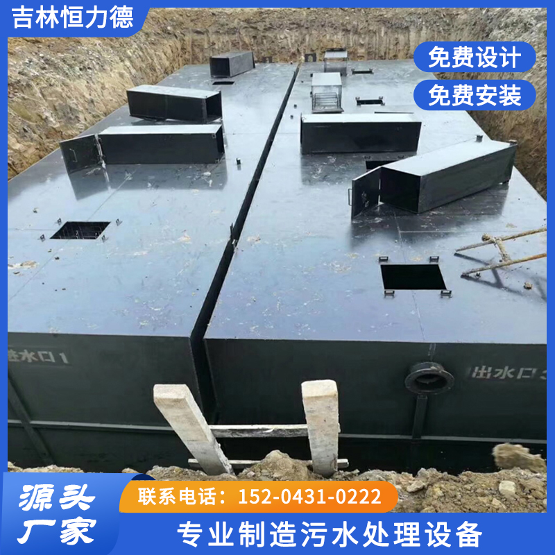 医院污水处理就找吉林恒力德环保设备有限公司15204310222