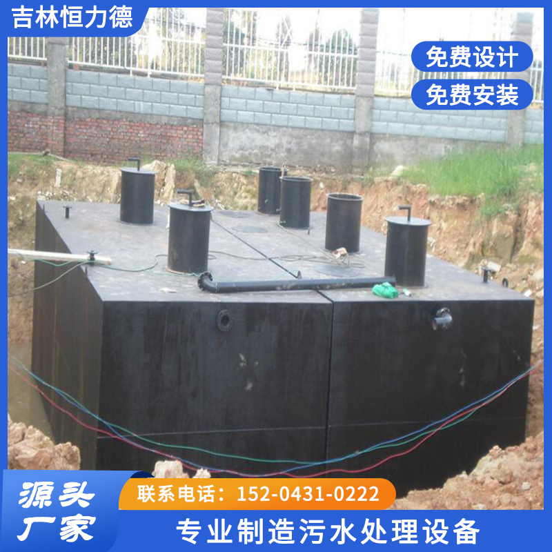 医院污水处理-优良材料、不易腐蚀