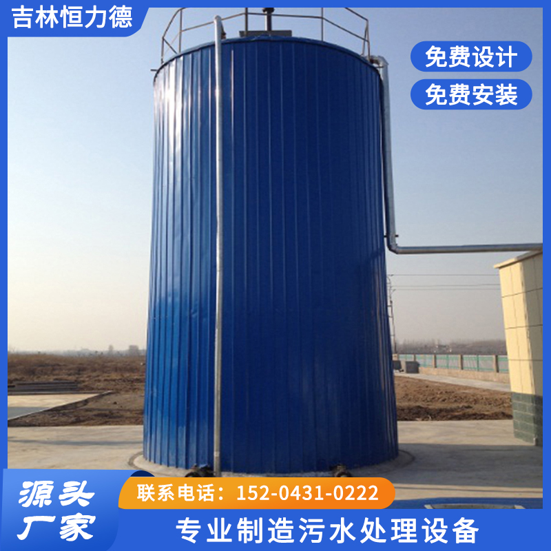 豆制品废水处理-免费设计