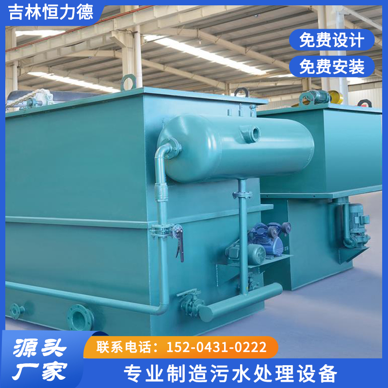 豆制品废水处理-吉林恒力德专业制造污水处理设备