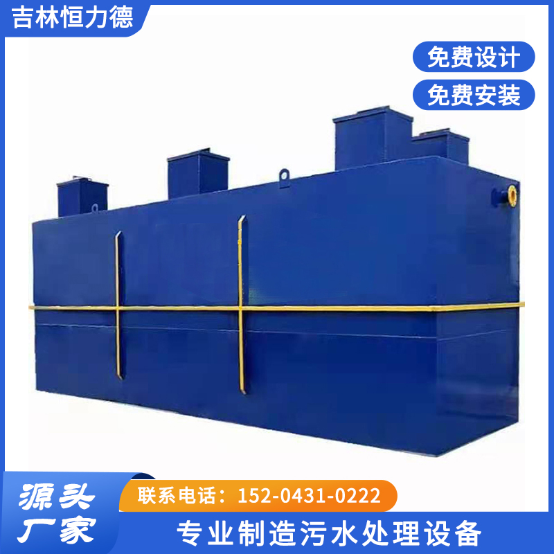 豆制品污水处理设备-免费设计