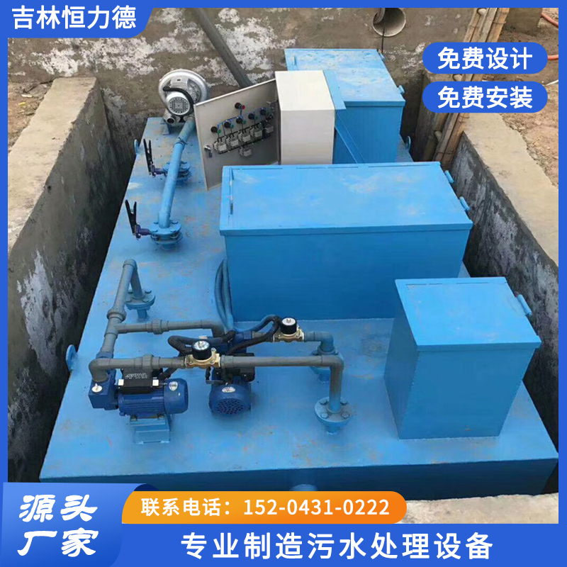 屠宰场污水处理欢迎新老客户来电15204310222