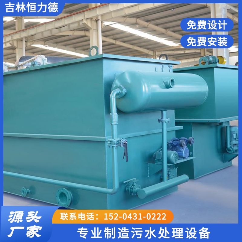屠宰废水处理设备-免费安装