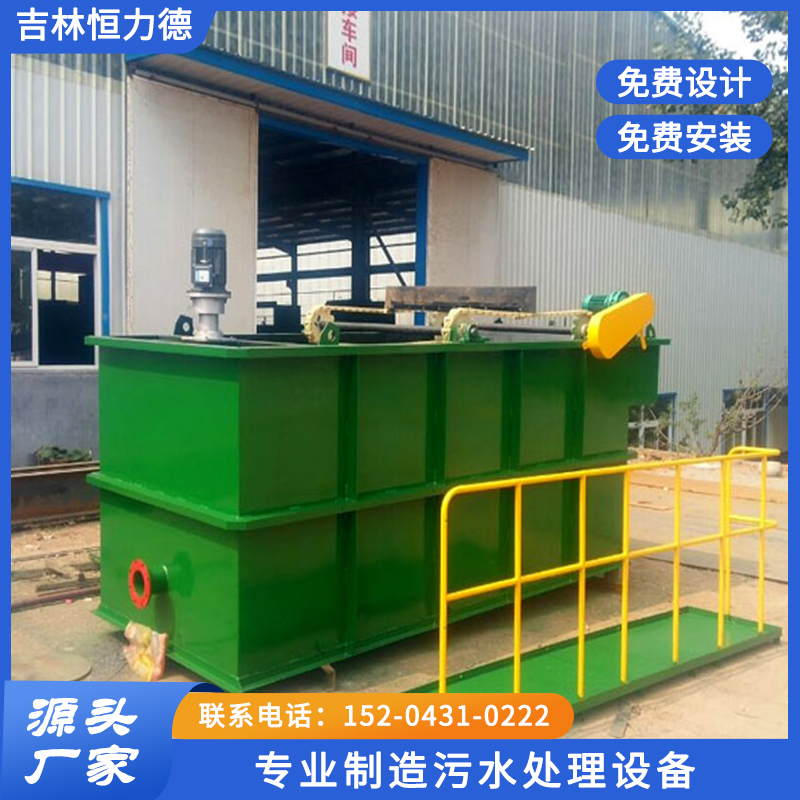 屠宰废水处理设备欢迎新老客户来电15204310222