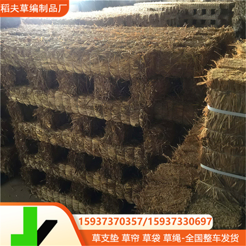 草支垫 (5)