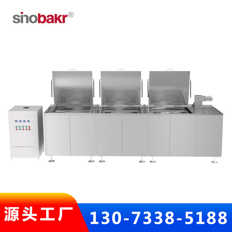 巴克 精密零件清洗机 多年专注工业清洗