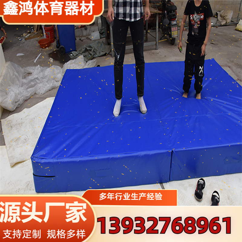 海绵包 训练跳高海绵包 撑杆跳高海绵垫