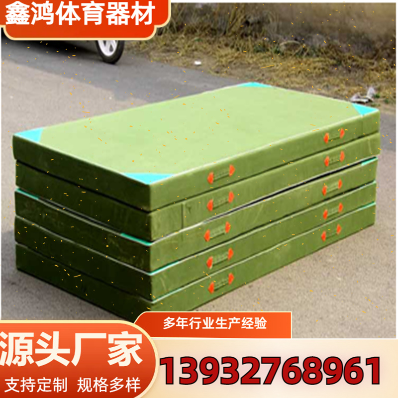 中小学校练习比赛背越式跳高海绵包厂家批发 折叠跳高垫优廉