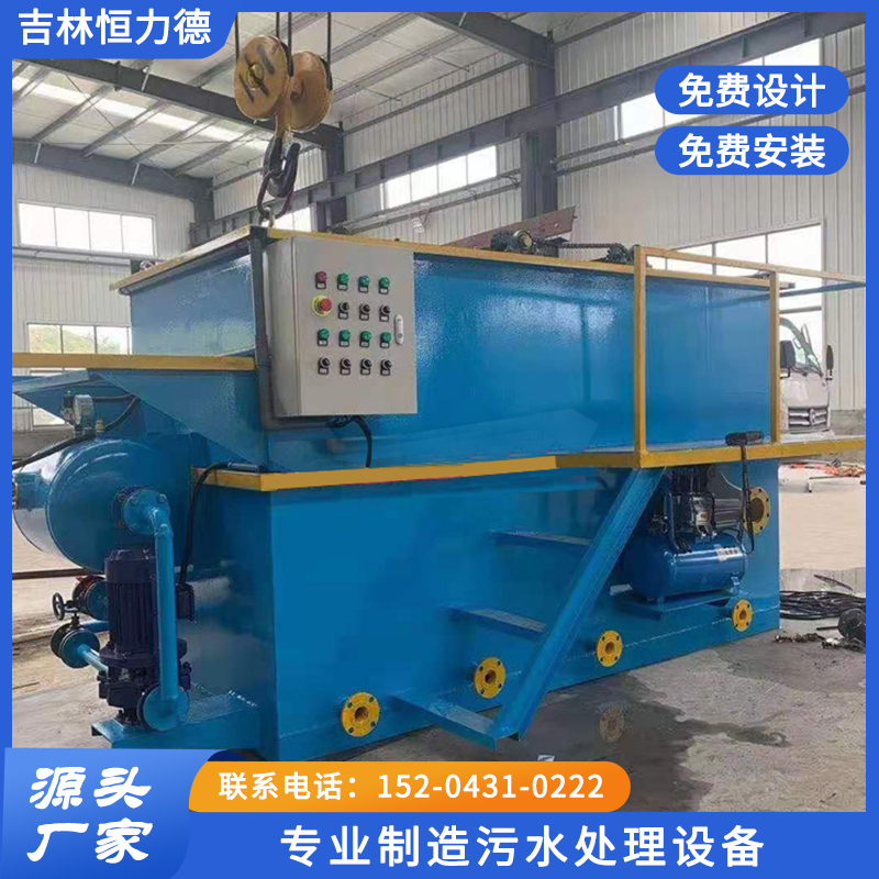 食品厂废水处理欢迎新老客户来电15204310222