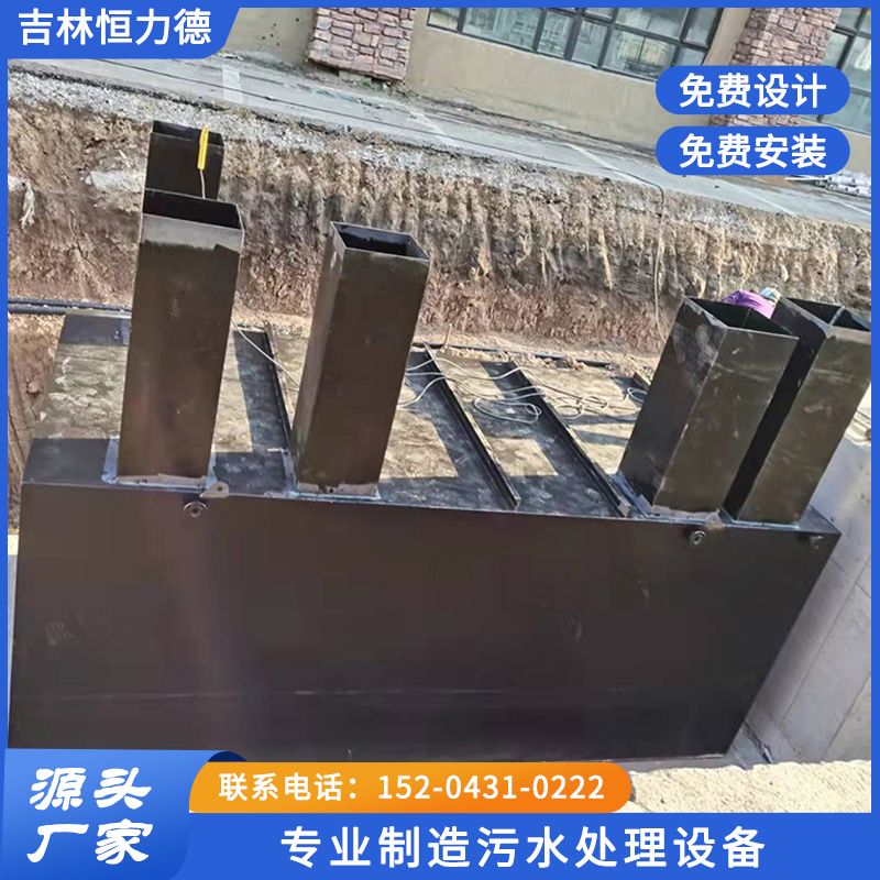 吉林恒力德-医院废水处理设备