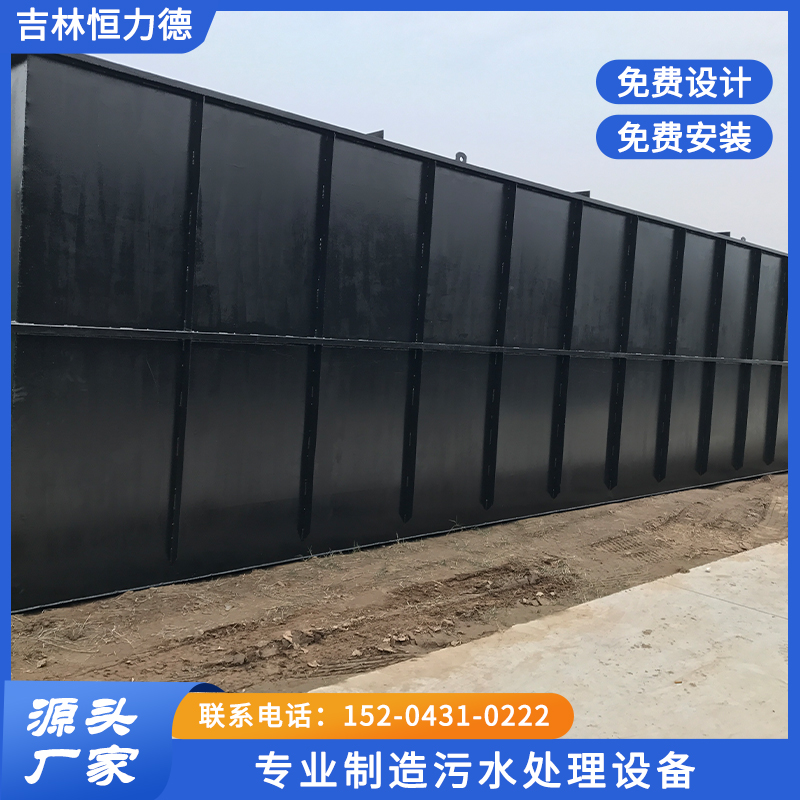 农村一体化污水处理设备欢迎新老客户来电15204310222