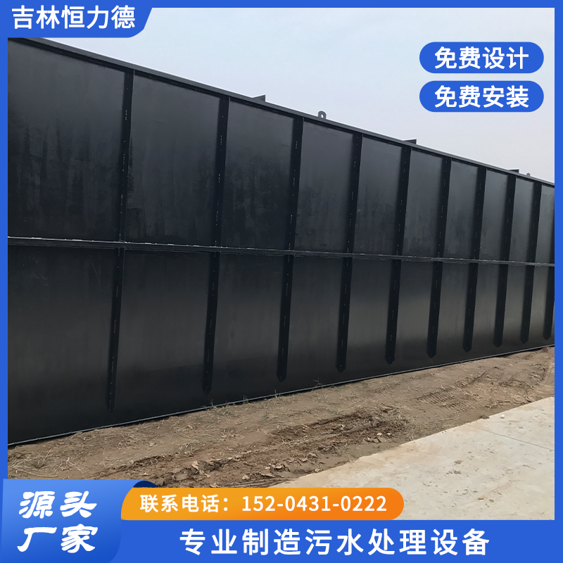吉林恒力的环保设备有限公司-乡镇废水处理设备