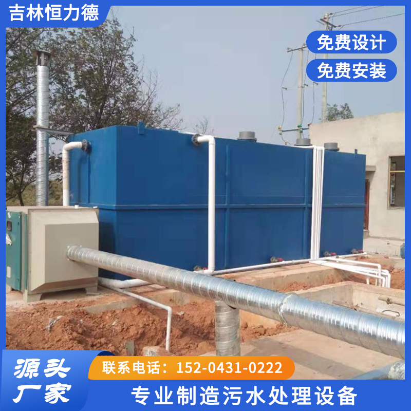 景区污水处理-免费设计