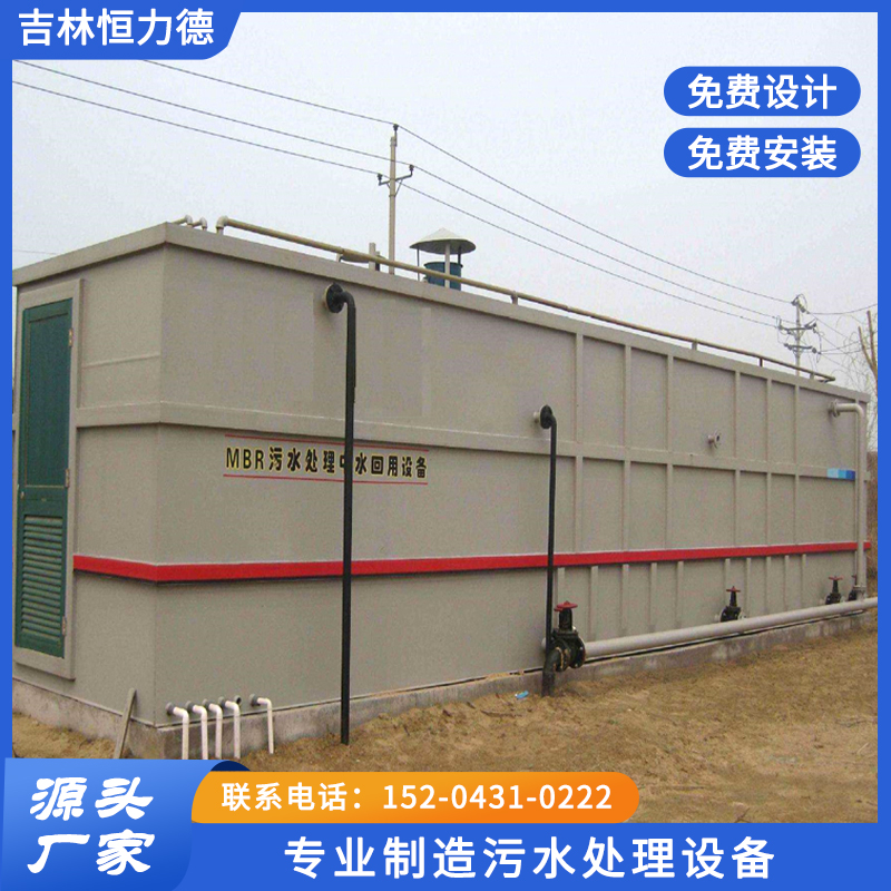 景区污水处理-不易腐蚀