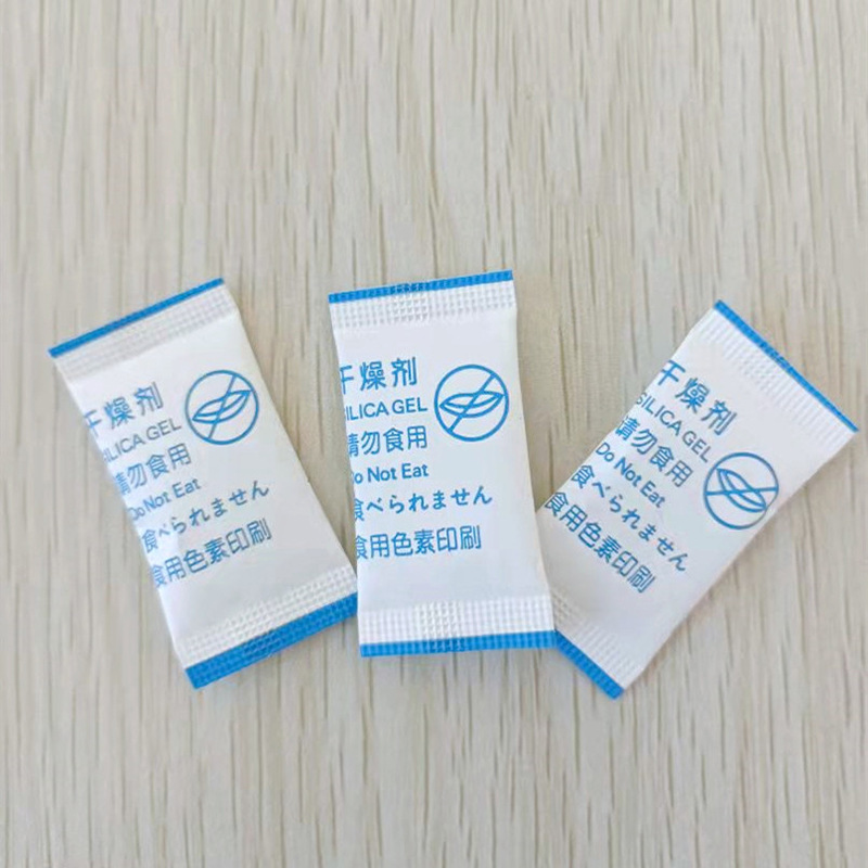 1克背封硅胶干燥剂药品食品防潮