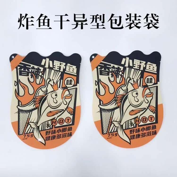 炸鱼干异形袋 75g鱼干食品袋 茶叶包装袋 德远塑业